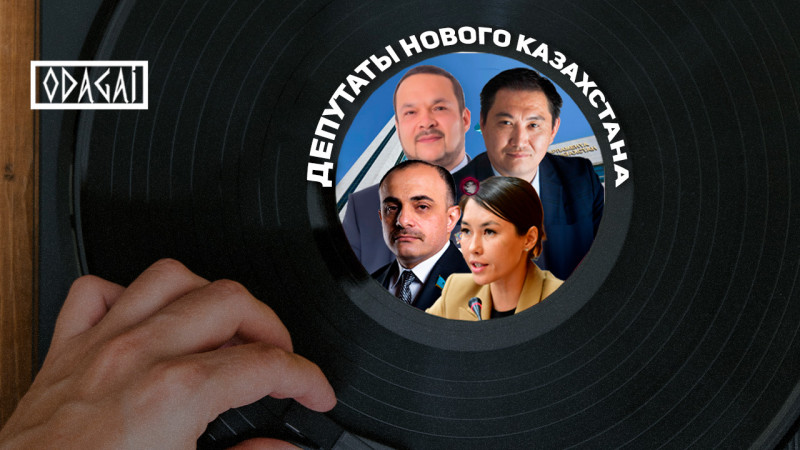 (RU) “Нам подпортили репутацию”. Как работают депутаты Нового Казахстана