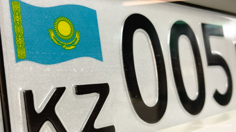 (RU) Названы запрещенные номера для авто в Казахстане