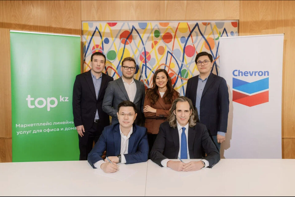 Частная компания «Chevron Direct Investment Fund» объявила о заключении инвестиционных соглашений в Казахстане