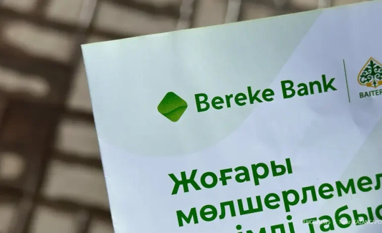 (RU) Иностранный инвестор выкупит полный пакет акций казахстанского банка