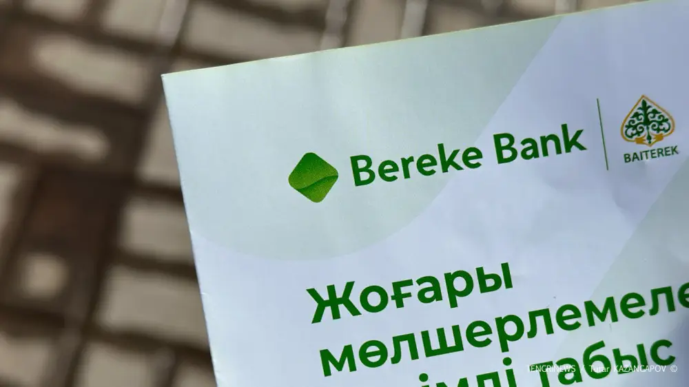 (RU) Иностранный инвестор выкупит полный пакет акций казахстанского банка