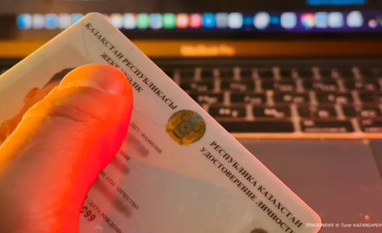 (RU) Удостоверения личности изменятся в Казахстане: потребуется ли обновлять документы
