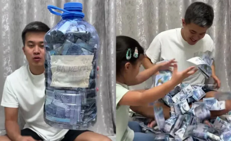 (RU) Казахстанец накопил в пластиковой бутылке почти 2,5 миллиона тенге