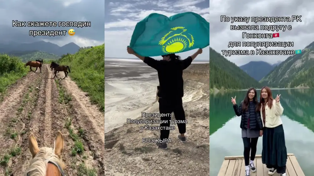 (RU) “Сделано, господин Президент”: реплики Токаева стали туристическим трендом в TikTok