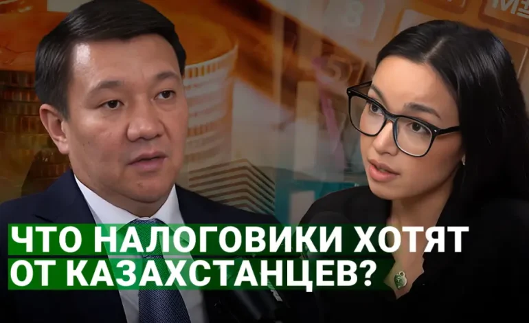 Декларации, переводы и новый кодекс: что налоговикам нужно от казахстанцев?