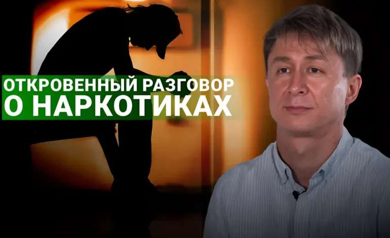 “Она сказала: “Ты больше не мой сын“. Тогда я осознал, что мне нужна помощь“