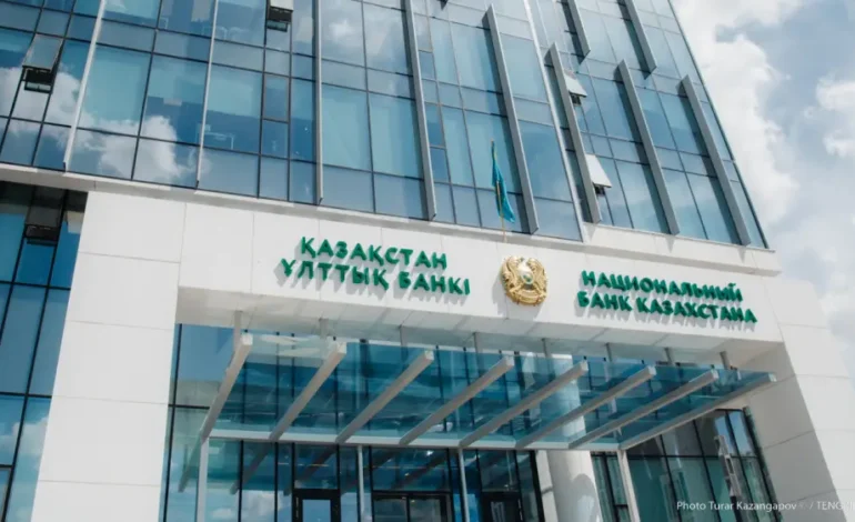(KZ) Ұлттық банк қазақстандықтарға үндеу жасады