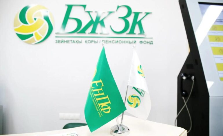 Пенсионные накопления казахстанцев превысили 24 трлн тенге