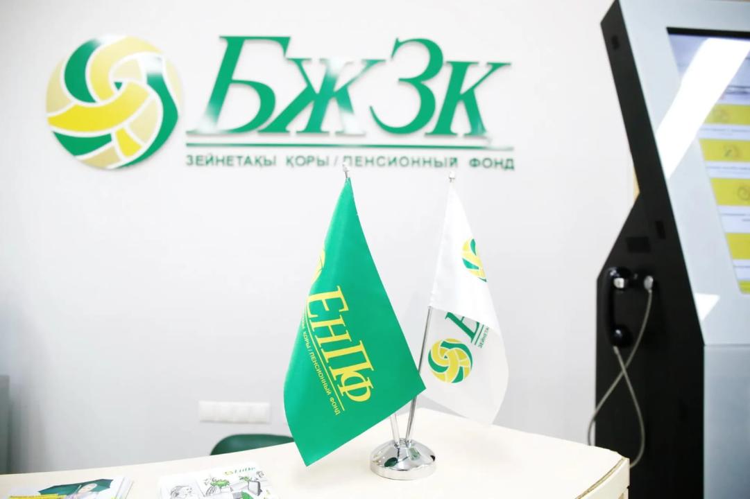 Отандастарымыздың зейнетақы жинақтары 24 трлн теңгеден асты