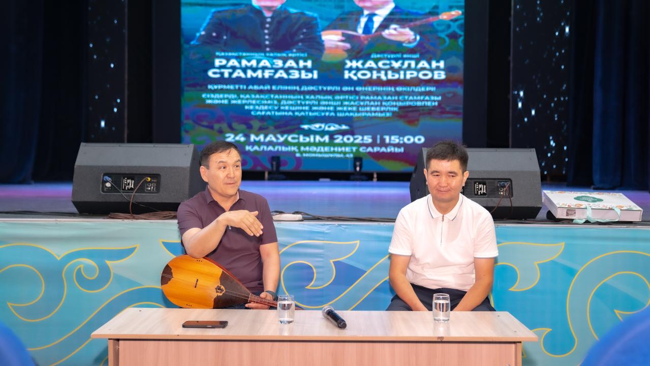 (KZ) Абай облысында «Дәстүрлі өнерге құрмет – ұрпаққа аманат!» атты шеберлік сағаты өтті