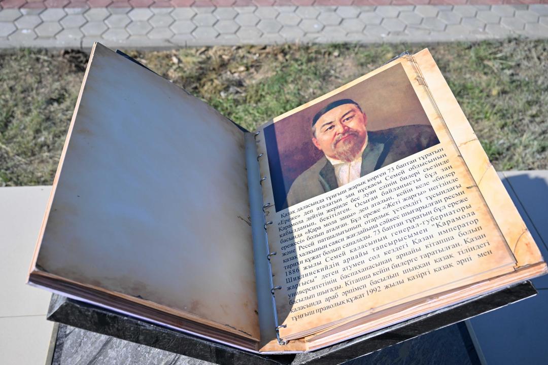 Аким области побывал в Карамола – в месте, где Абай был тобе би