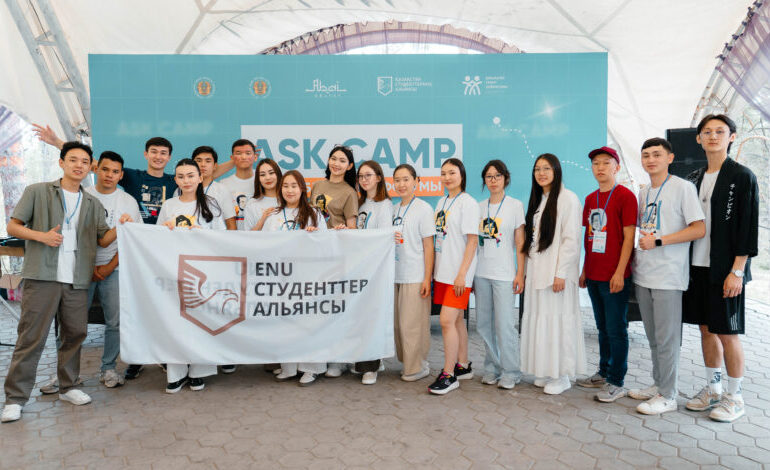 В области Абай впервые прошёл Республиканский молодёжный форум ASK CAMP