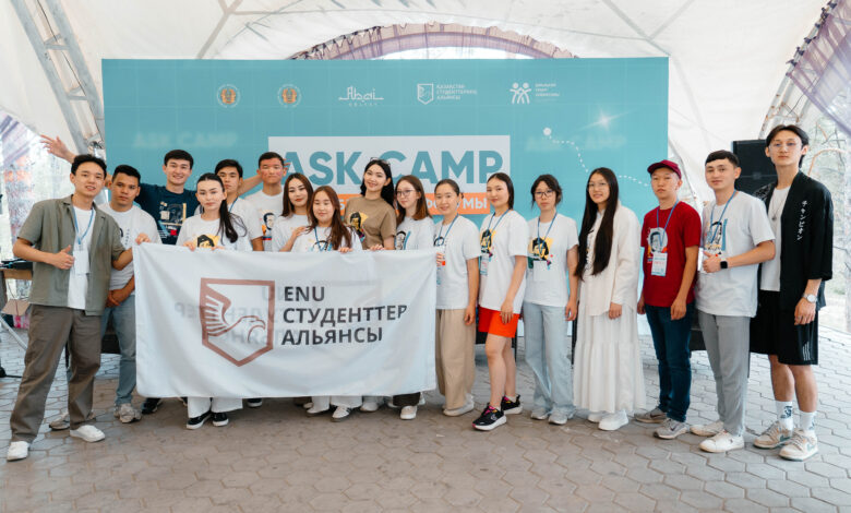В области Абай впервые прошёл Республиканский молодёжный форум ASK CAMP