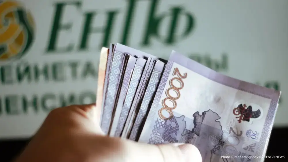(KZ) Зейнетақыны мерзімінен бұрын алу: Қазақстанда шекті мәндер төмендей ме?