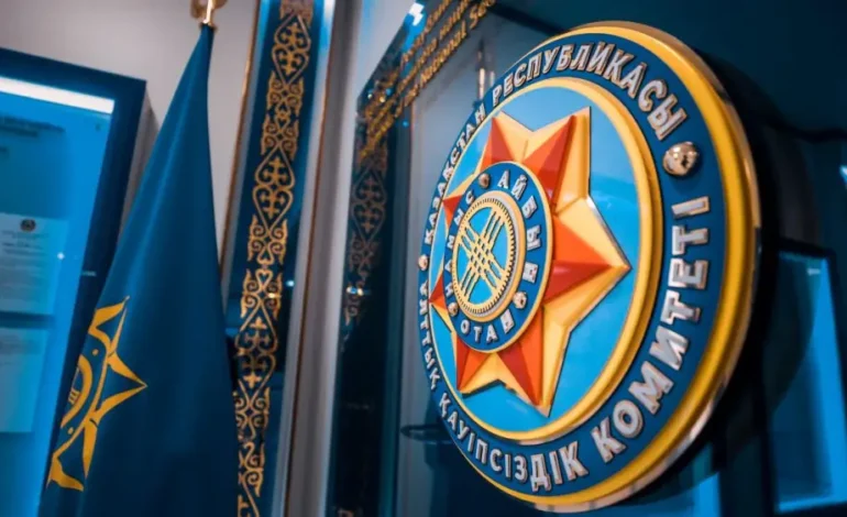 КНБ сделал заявление о новой Службе