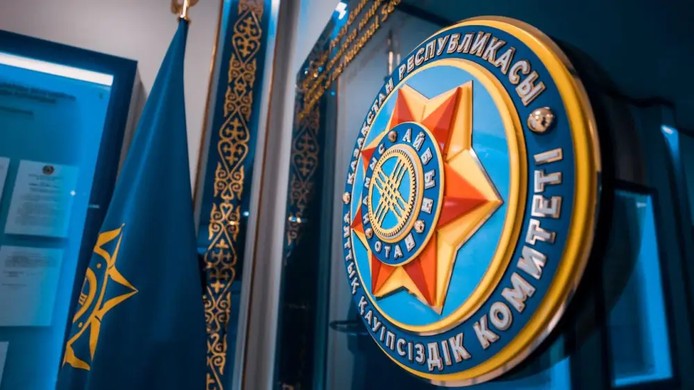 КНБ сделал заявление о новой Службе