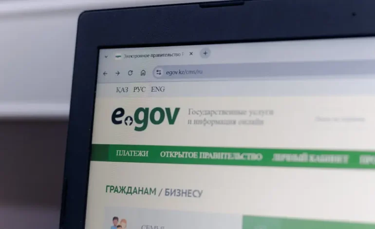 (KZ) Қазақстанда тағы бір құжатты онлайн алуға болады