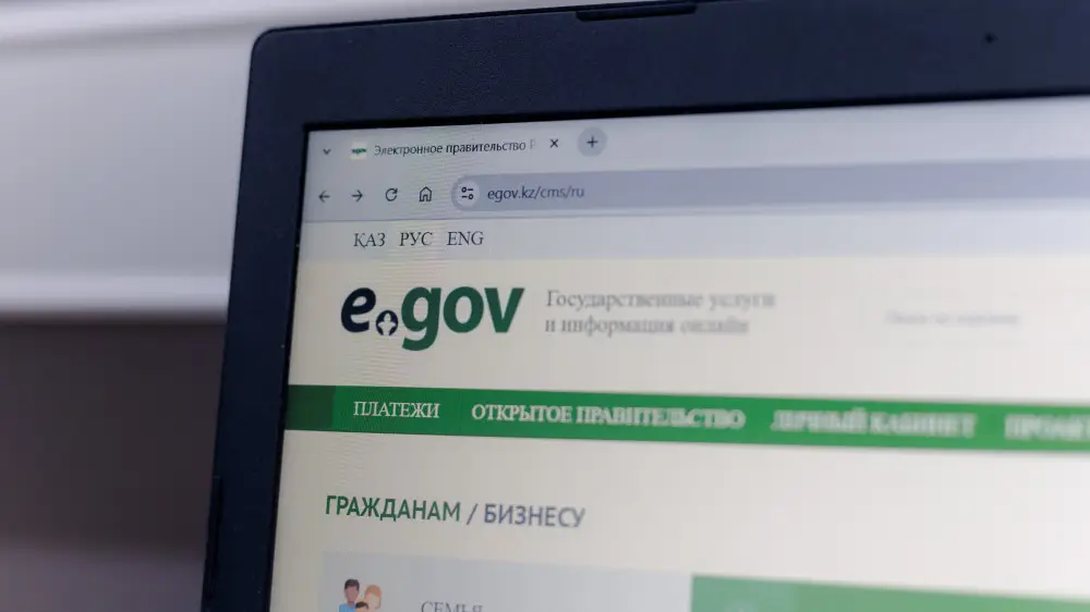(KZ) Қазақстанда тағы бір құжатты онлайн алуға болады