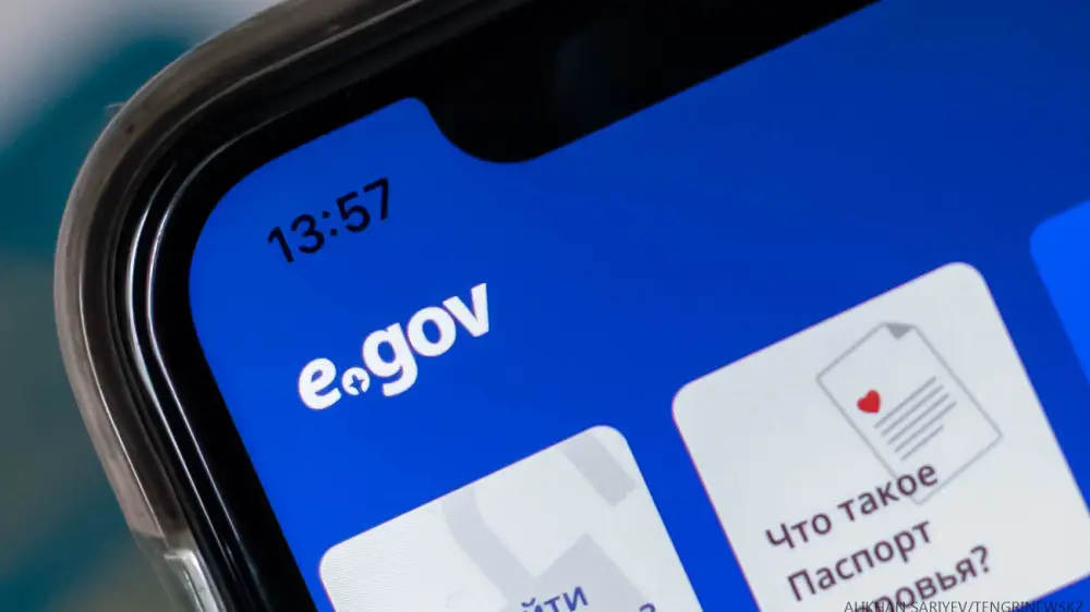 Қазақстанда eGov толығымен жаңартылады. Не өзгереді?