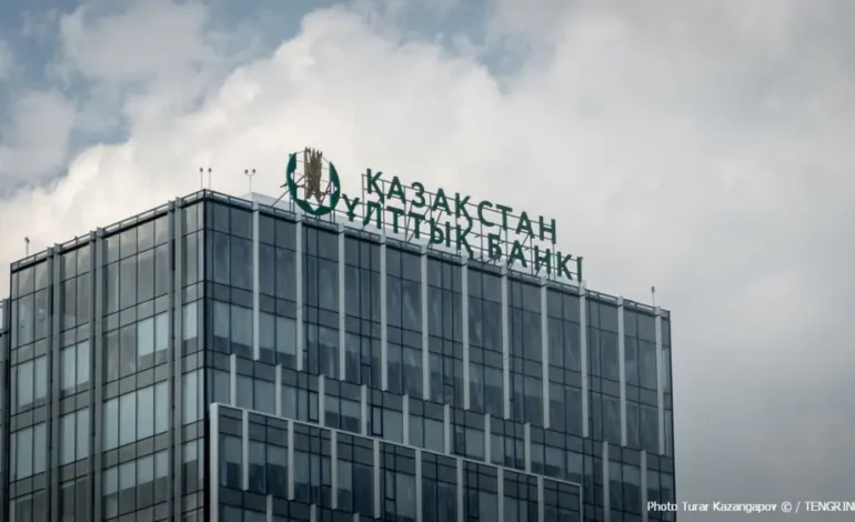 Ұлттық банк теңге бағамының ауытқуын түсіндірді