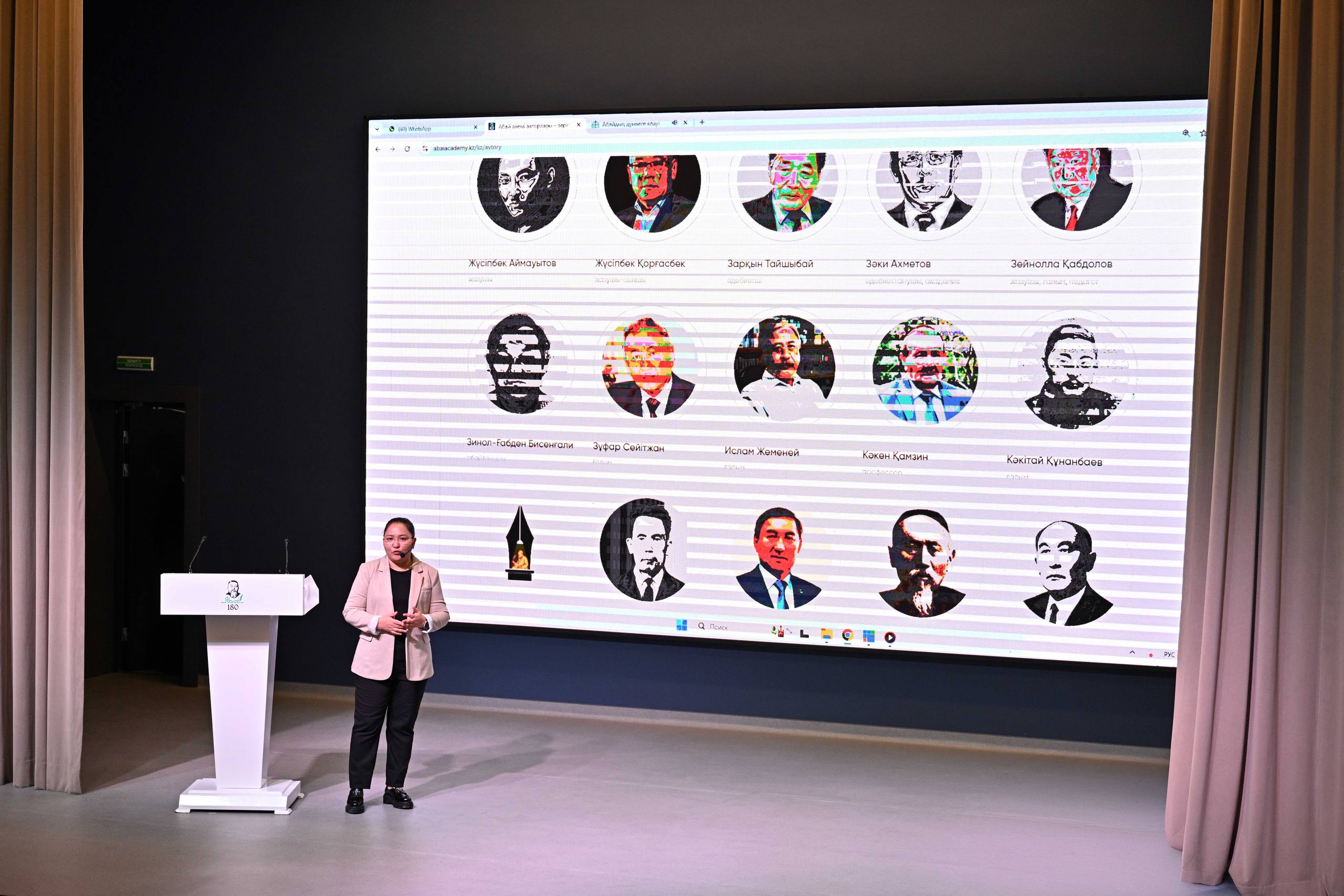 «Abai akademiasy» энциклопедиялық порталы ашылды
