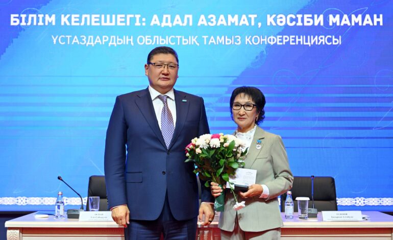 Тамыз конференциясында облыс әкімі Берік Уәли білім саласында айтарлықтай еңбек сіңірген бірқатар ұстаздарға жоғары марапат белгілерін табыс етті.