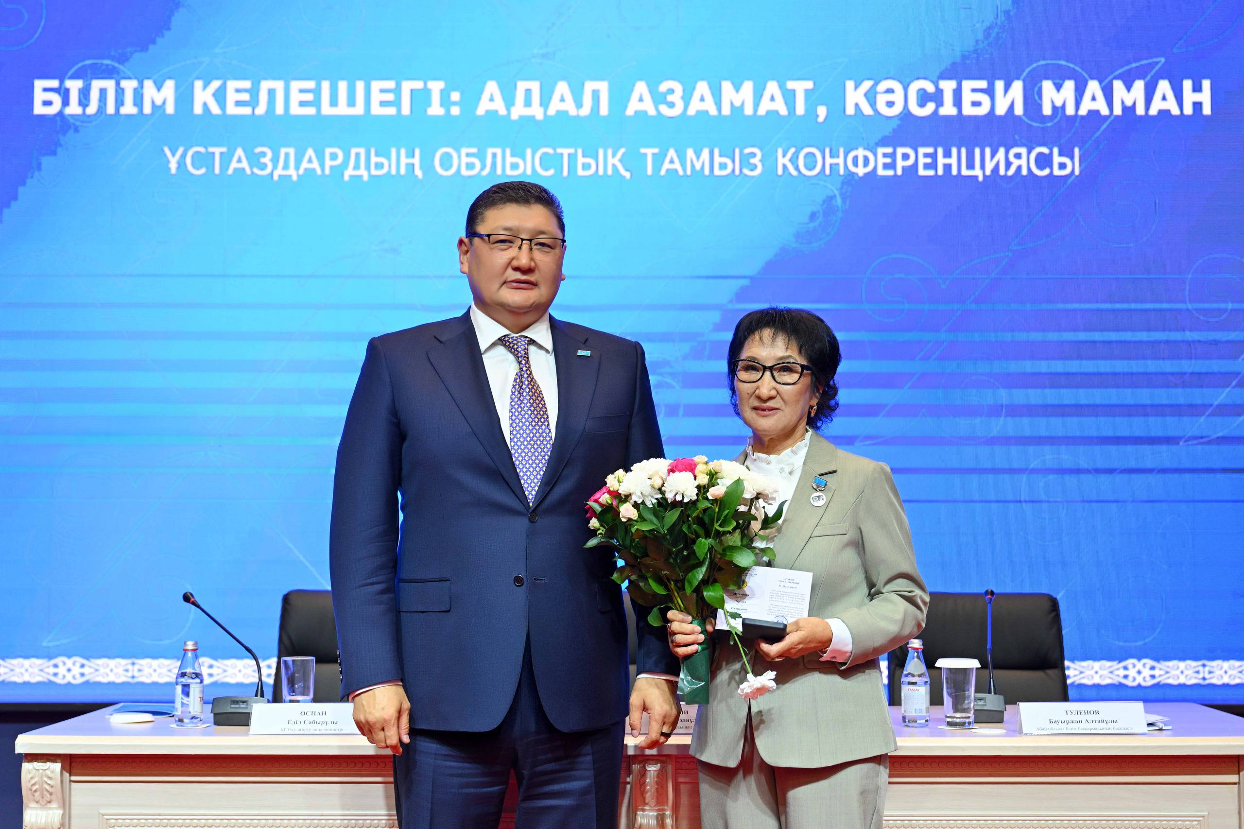 Тамыз конференциясында облыс әкімі Берік Уәли білім саласында айтарлықтай еңбек сіңірген бірқатар ұстаздарға жоғары марапат белгілерін табыс етті.