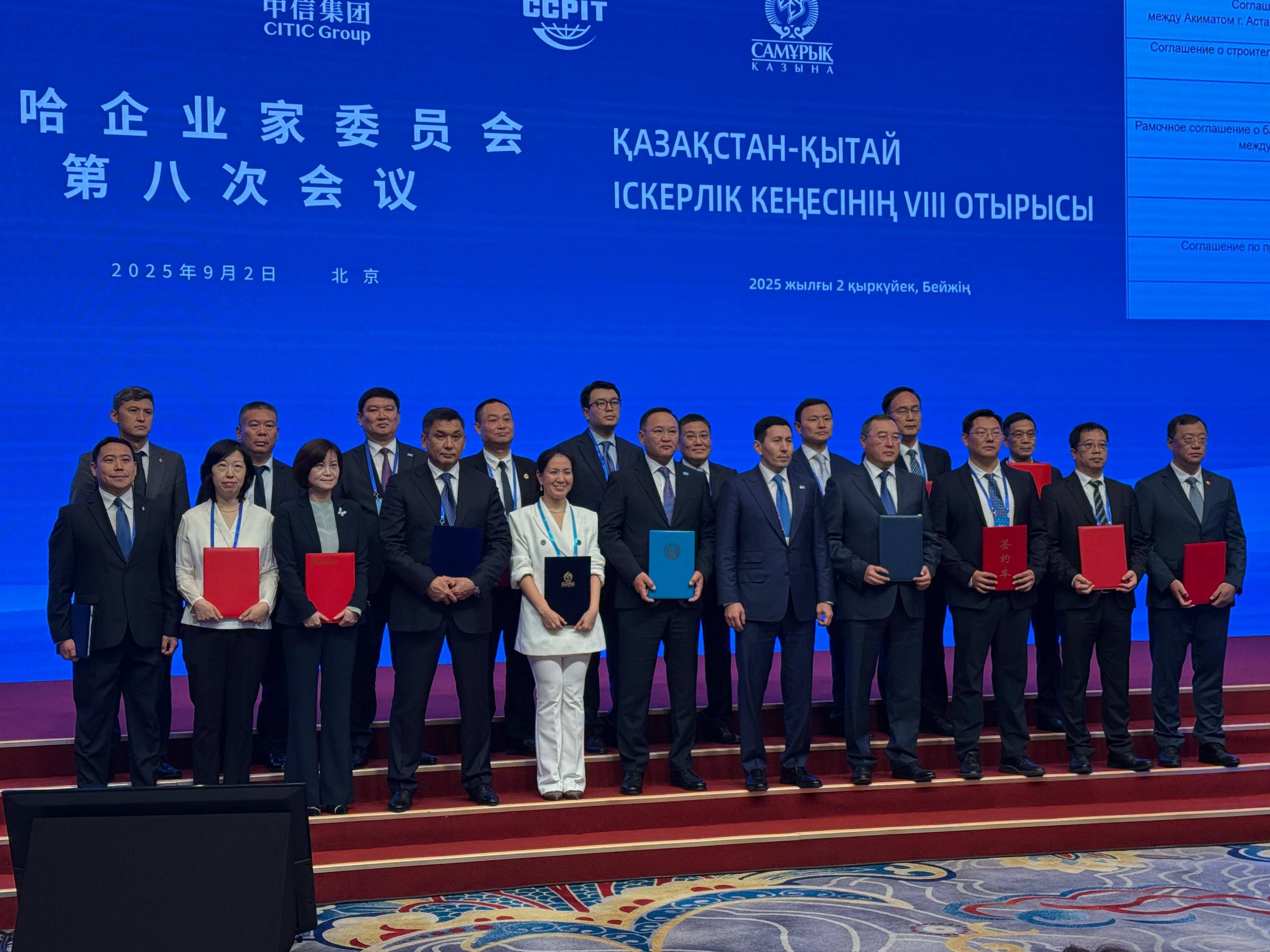 Абай облысының әкімдігі мен қытайлық Xinjiang Xinhua Industrial Company компаниясы арасында келісімге қол қойылды
