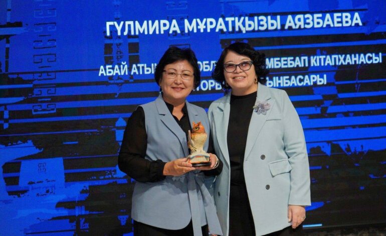 Библиотекарь области Абай стала «Библиотекарем года»