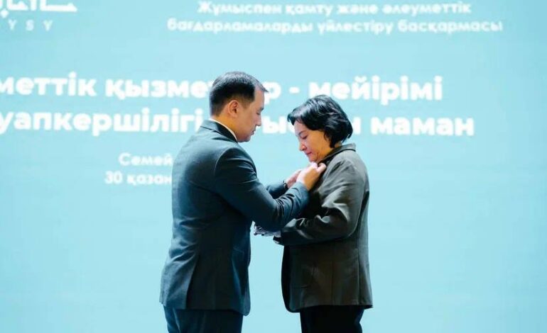 В области Абай отметили профессиональный праздник работников социальной сферы