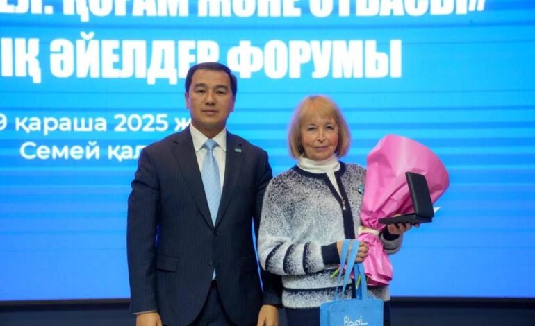 Абай облысында «Заманауи әйел: қоғам және отбасы» форумы өтті