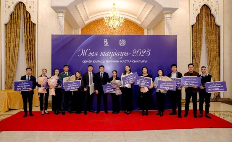 Семей қаласының үздік жастары марапатталды