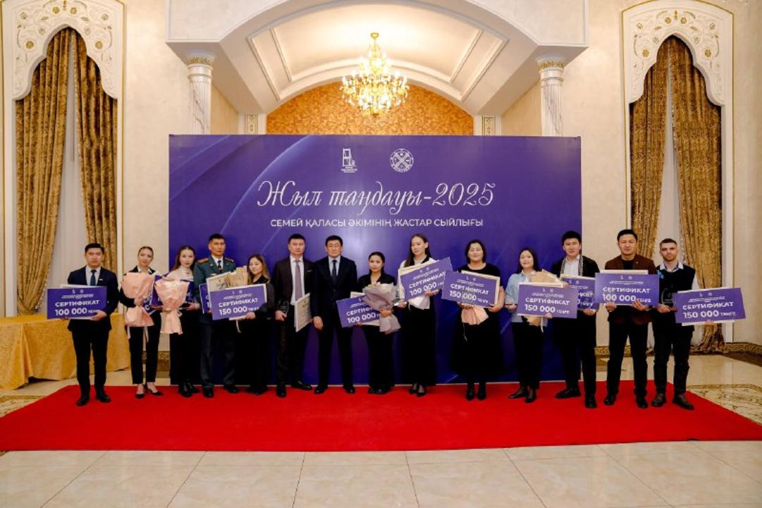 Семей қаласының үздік жастары марапатталды