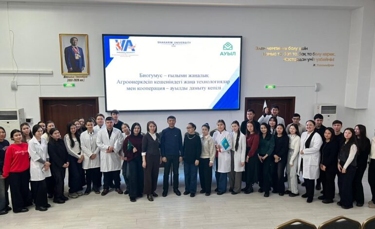 «Новые технологии и кооперация в агропромышленном комплексе-ключ к развитию села», состоялась лекция-совещание по Биогумусной продукции