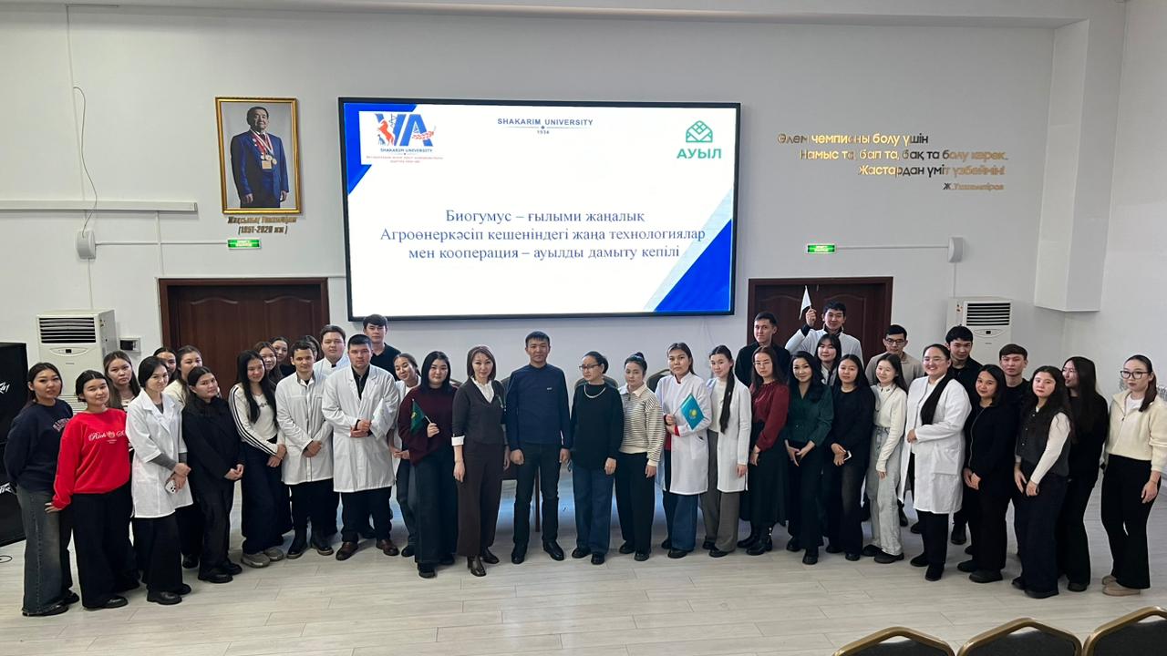 «Новые технологии и кооперация в агропромышленном комплексе-ключ к развитию села», состоялась лекция-совещание по Биогумусной продукции