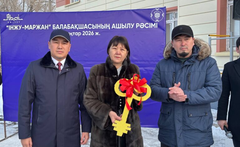 В районе Мақаншы открылся новый детский сад на 140 мест