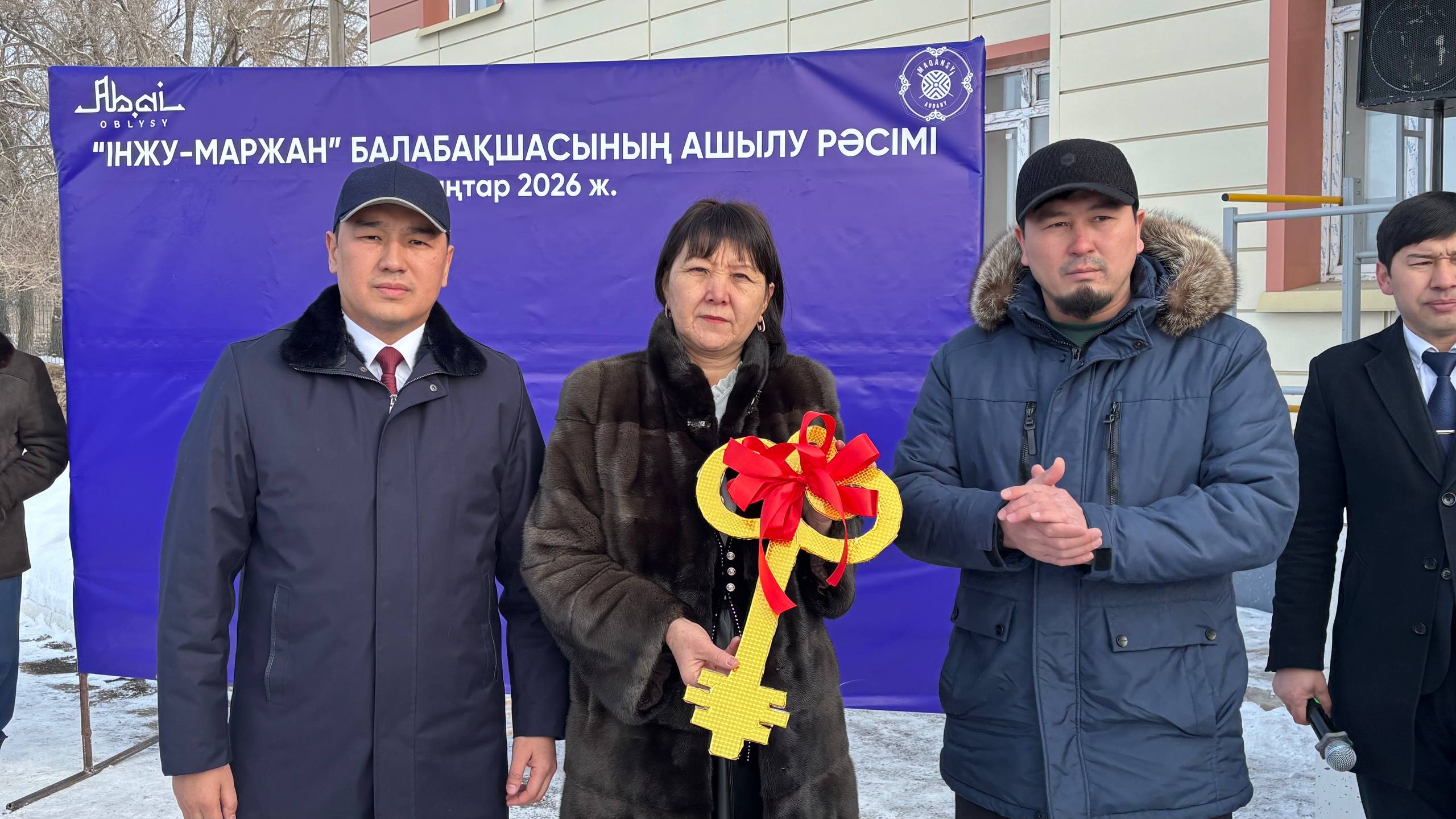 В районе Мақаншы открылся новый детский сад на 140 мест